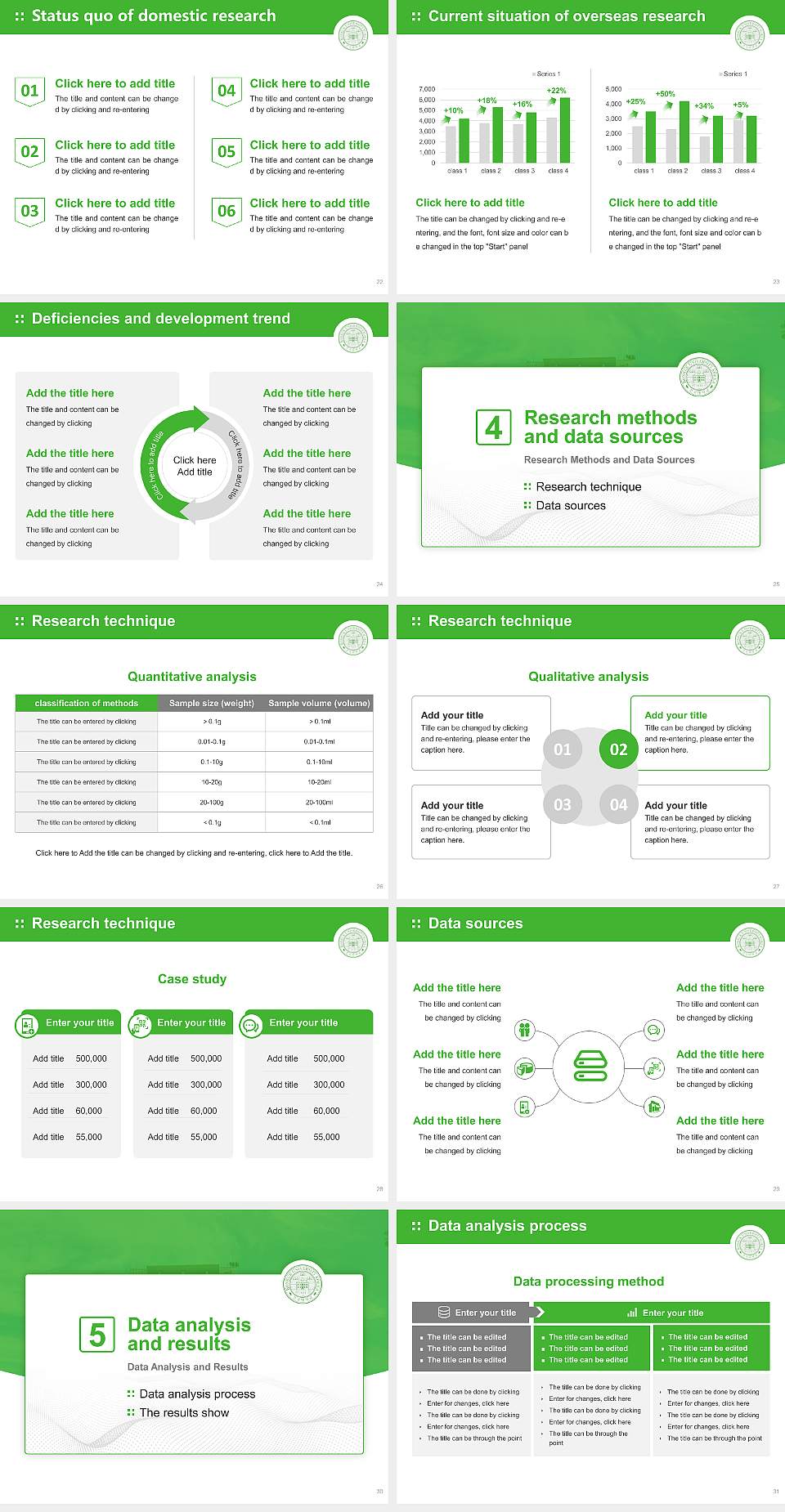 Konkuk University Graduation Thesis Defense PPT Template4:3 ratio PPT effect preview image4