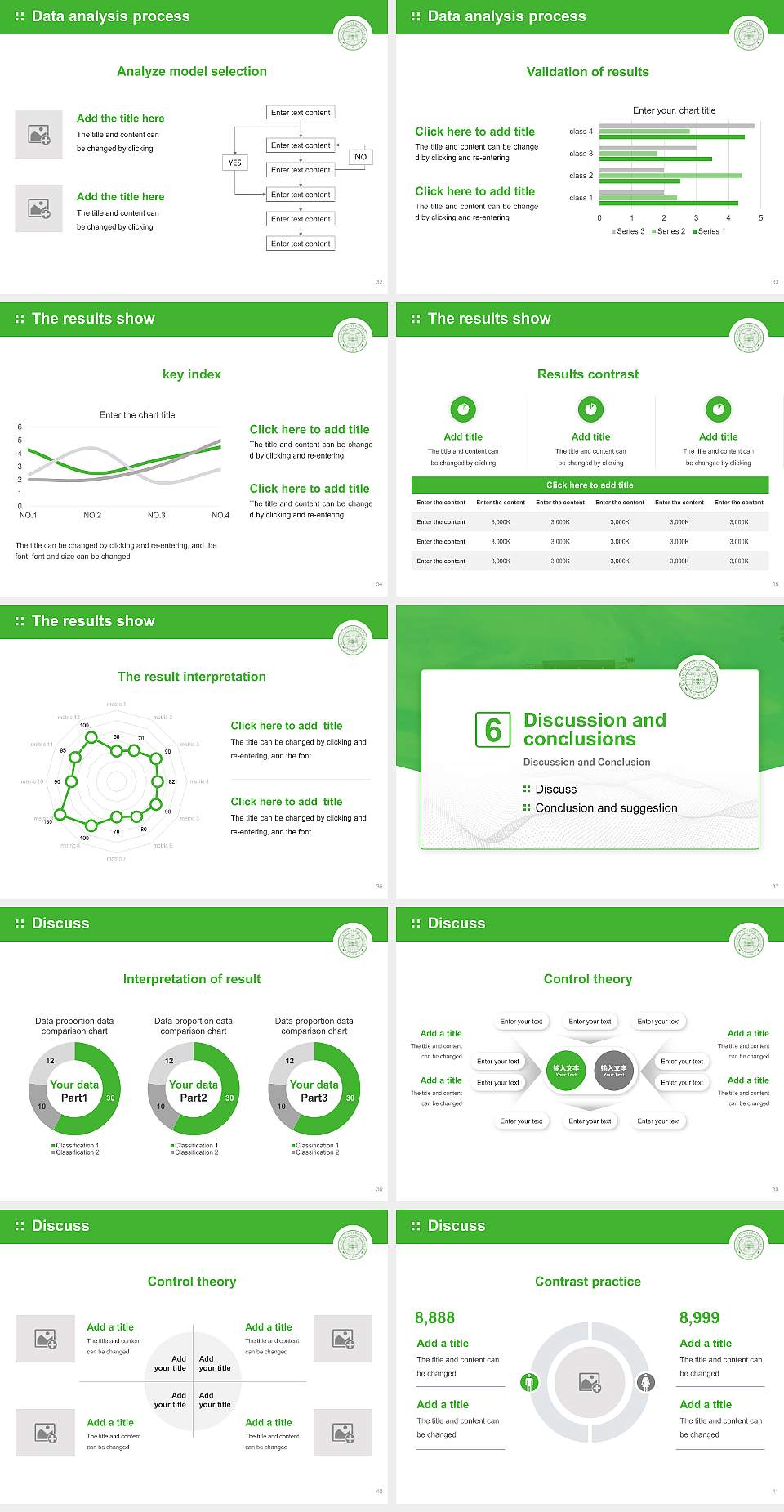 Konkuk University Graduation Thesis Defense PPT Template4:3 ratio PPT effect preview image5