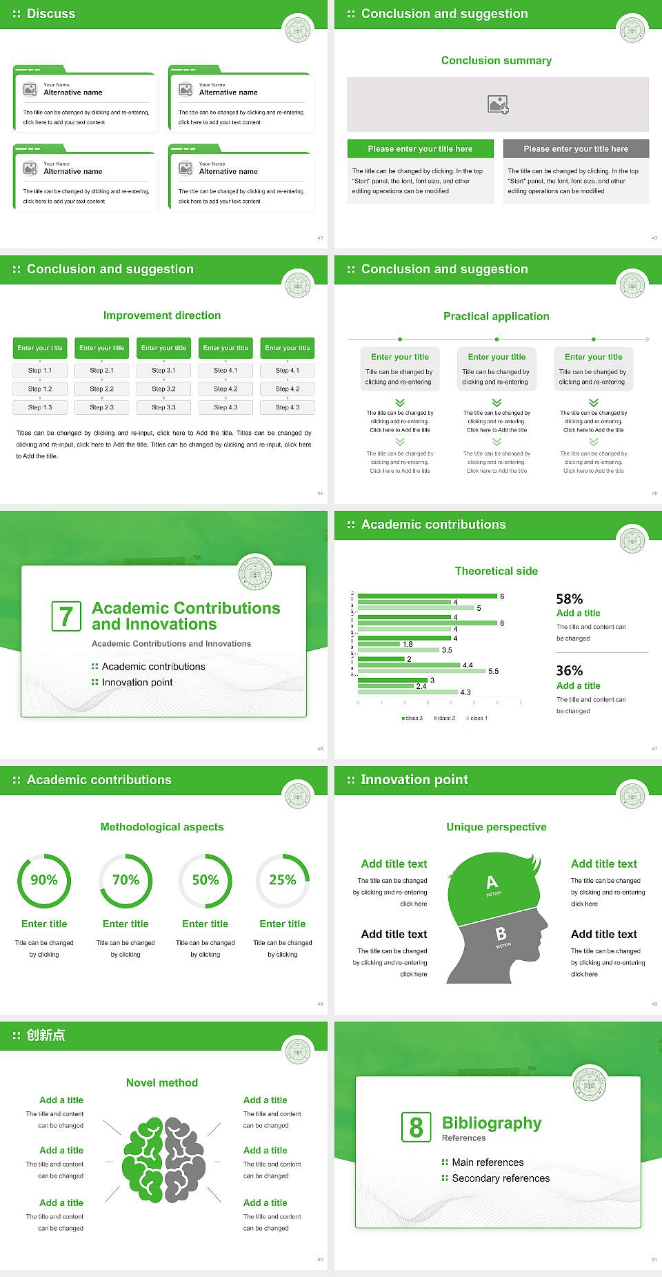Konkuk University Graduation Thesis Defense PPT Template4:3 ratio PPT effect preview image6