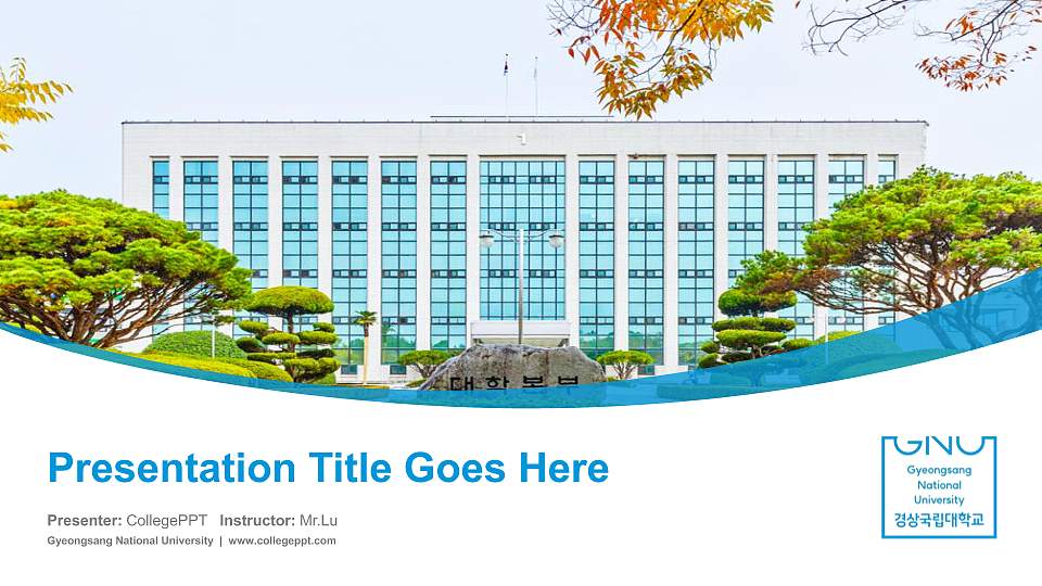Gyeongsang National University Course/Courseware Creation PPT Template16:9 ratio PPT effect preview image