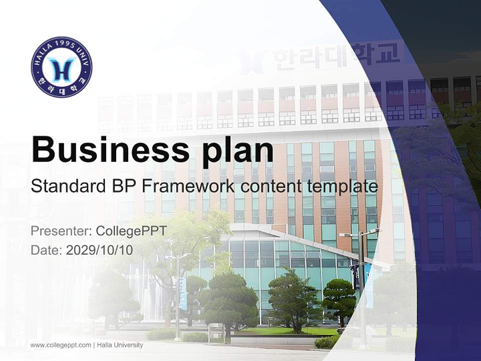 Halla University Competition/Entrepreneurship Contest PPT Template4:3 ratio PPT effect preview image9