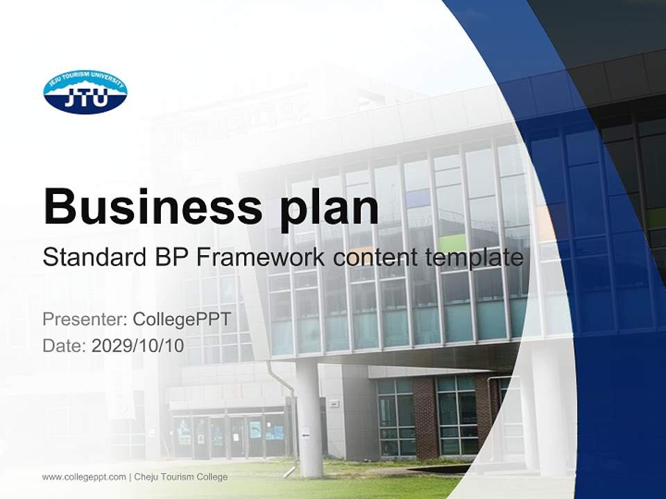 Cheju Tourism College Competition/Entrepreneurship Contest PPT Template4:3 ratio PPT effect preview image9