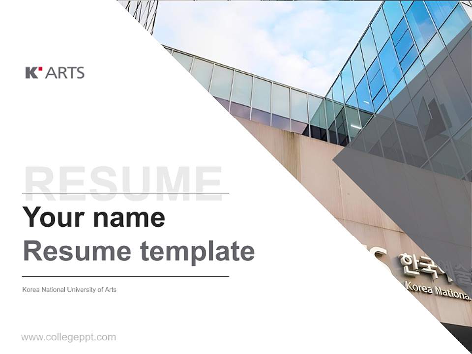 Korea National University of Arts Resume PPT Template4:3 ratio PPT effect preview image5