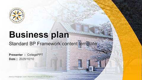 Paekche Institute of the Arts Competition/Entrepreneurship Contest PPT Template
