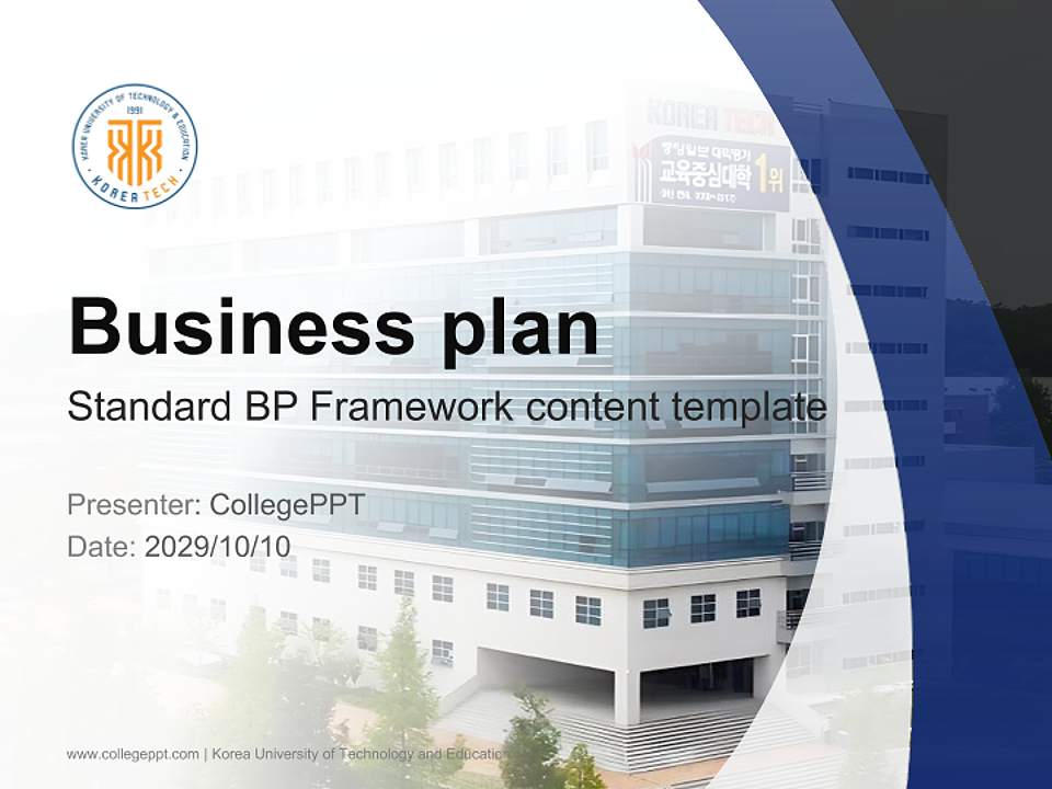 Korea University of Technology and Education Competition/Entrepreneurship Contest PPT Template4:3 ratio PPT effect preview image9