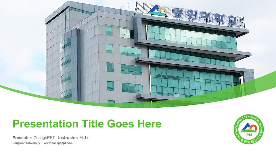 Songwon University Course/Courseware Creation PPT Template16:9 ratio PPT effect preview image