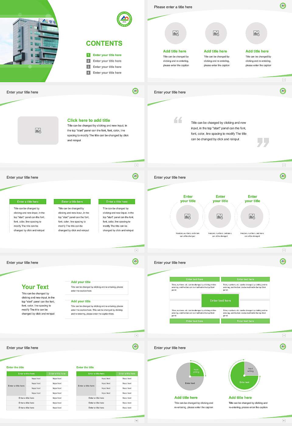 Songwon University Course/Courseware Creation PPT Template16:9 ratio PPT effect preview image2
