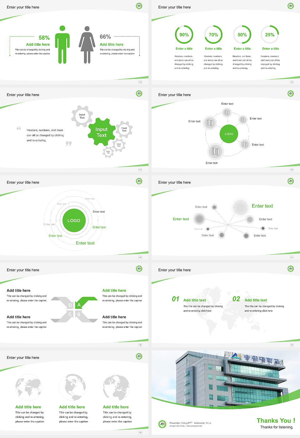 Songwon University Course/Courseware Creation PPT Template16:9 ratio PPT effect preview image4