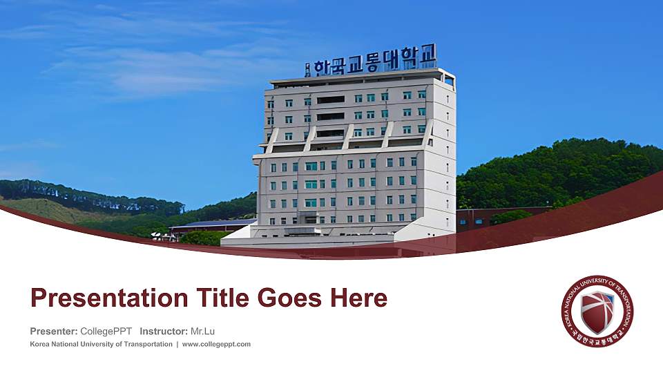 Korea National University of Transportation Course/Courseware Creation PPT Template16:9 ratio PPT effect preview image