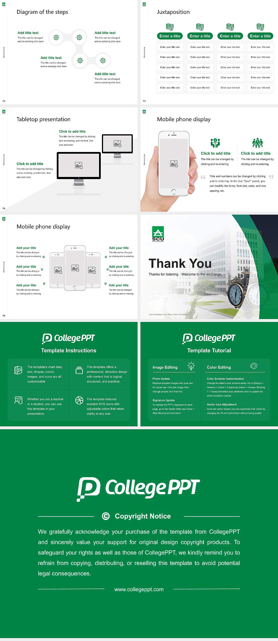 Seoul Cyber University Competition/Entrepreneurship Contest PPT Template4:3 ratio PPT effect preview image9