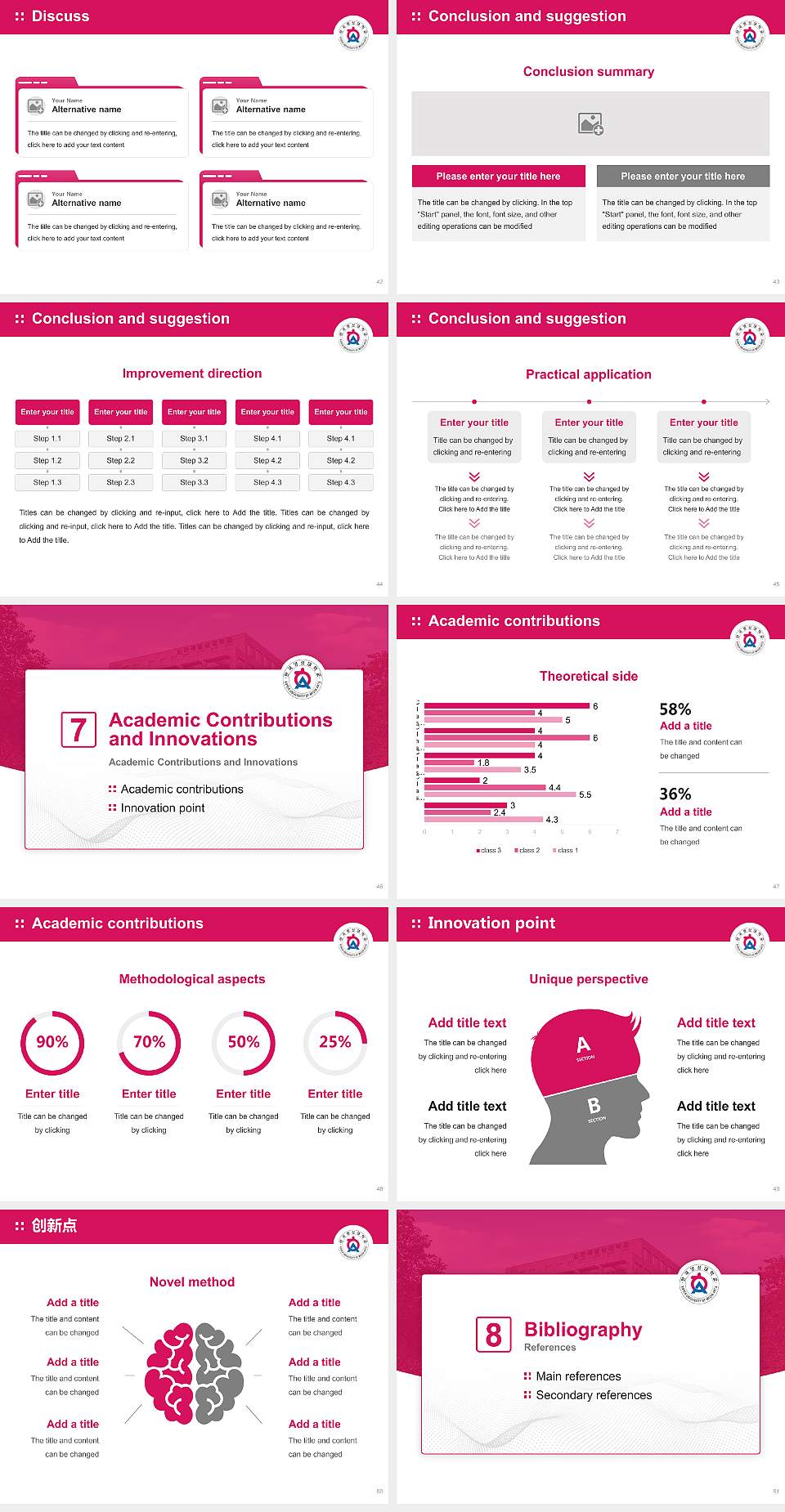Korea University of Media Arts Graduation Thesis Defense PPT Template4:3 ratio PPT effect preview image6