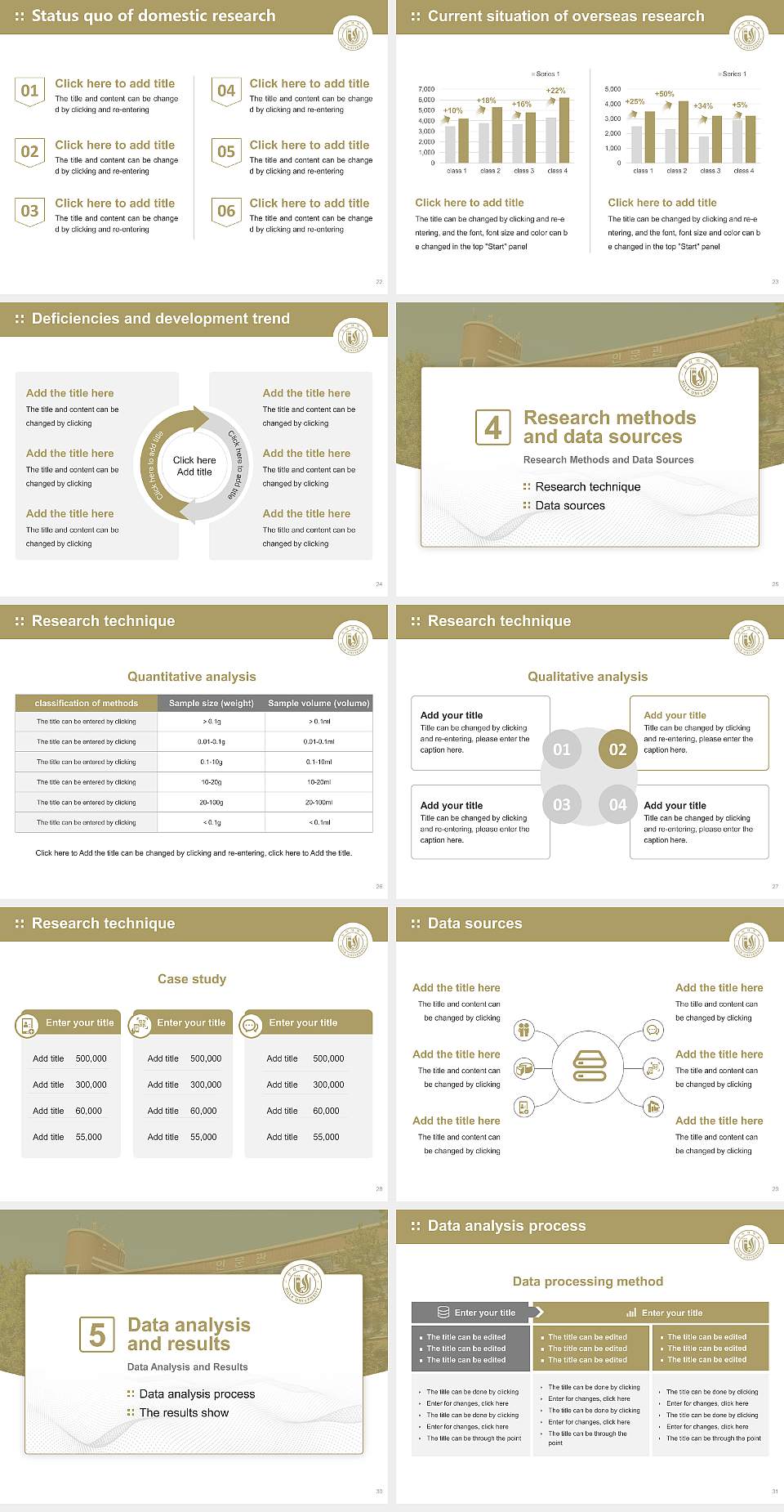Silla University Graduation Thesis Defense PPT Template4:3 ratio PPT effect preview image4