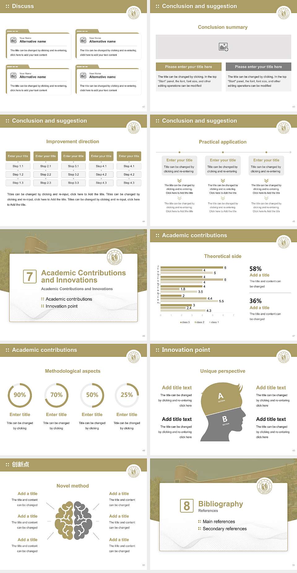 Silla University Graduation Thesis Defense PPT Template4:3 ratio PPT effect preview image6
