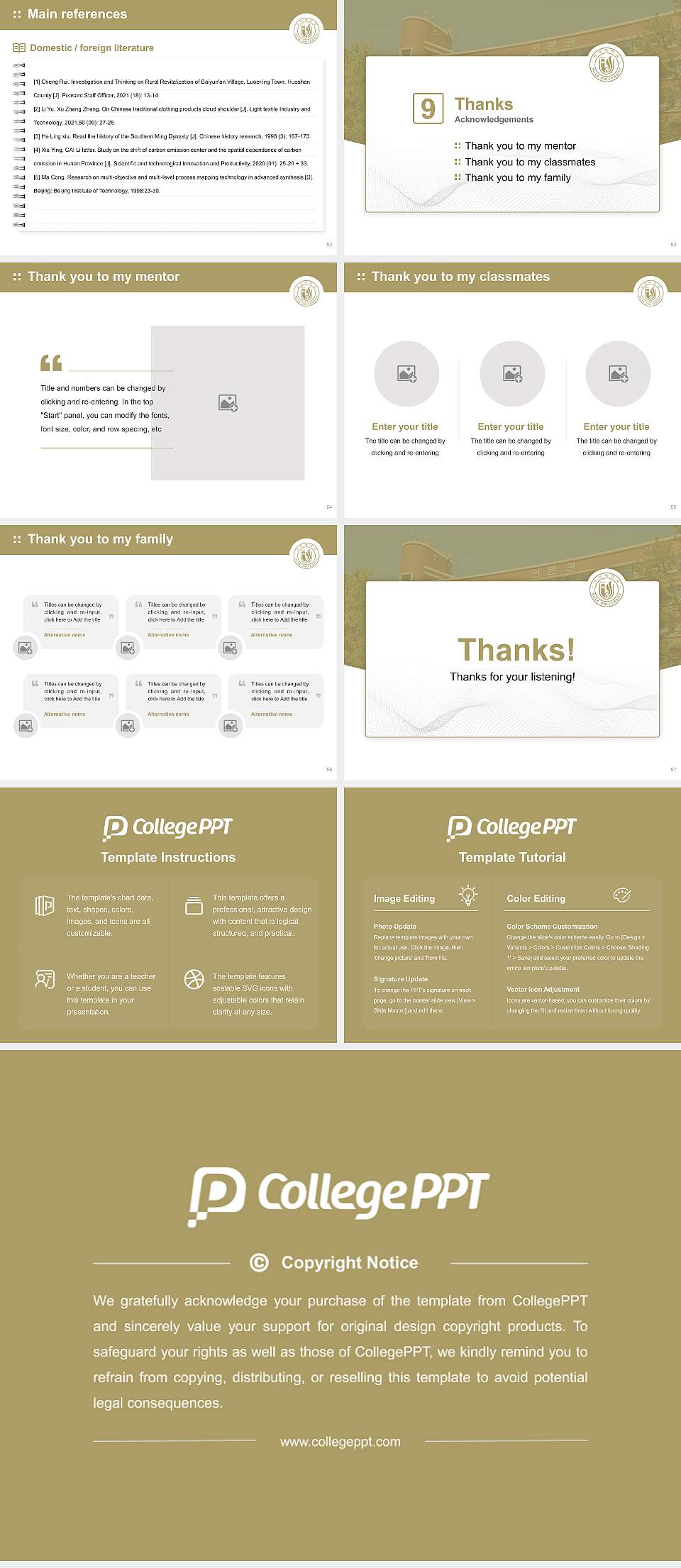 Silla University Graduation Thesis Defense PPT Template4:3 ratio PPT effect preview image7