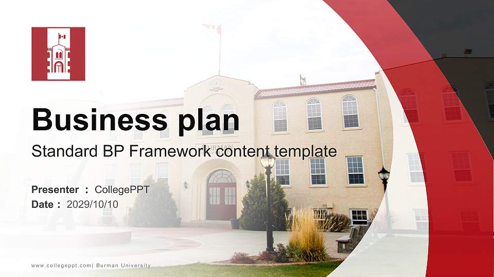 Burman University Competition/Entrepreneurship Contest PPT Template16:9 ratio PPT effect preview image