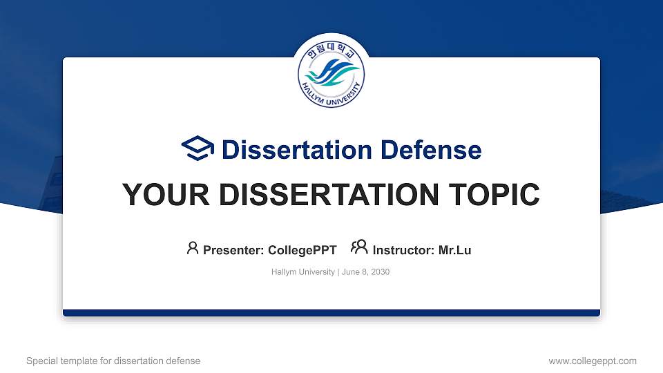 Hallym University Graduation Thesis Defense PPT Template16:9 ratio PPT effect preview image
