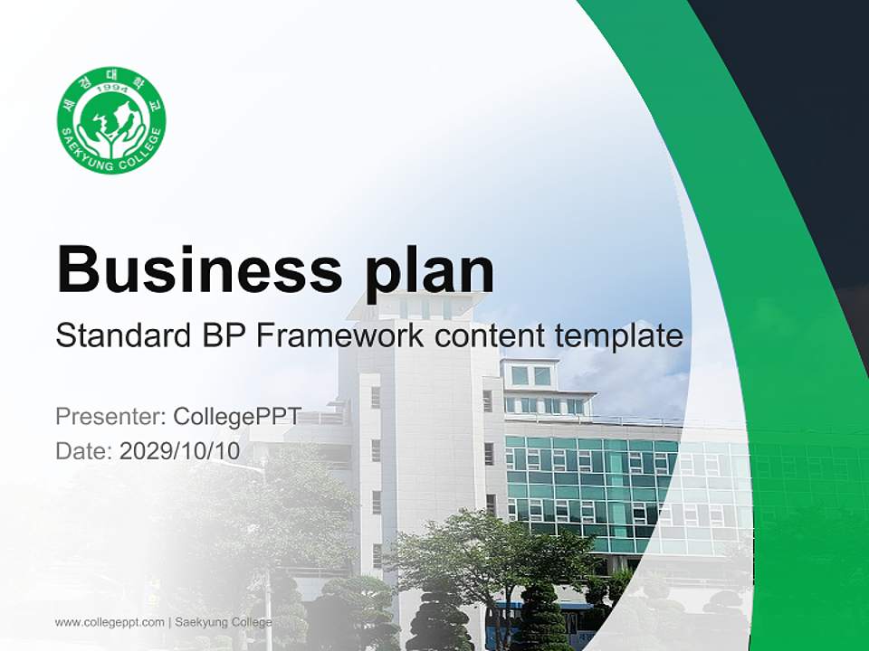 Saekyung College Competition/Entrepreneurship Contest PPT Template4:3 ratio PPT effect preview image9