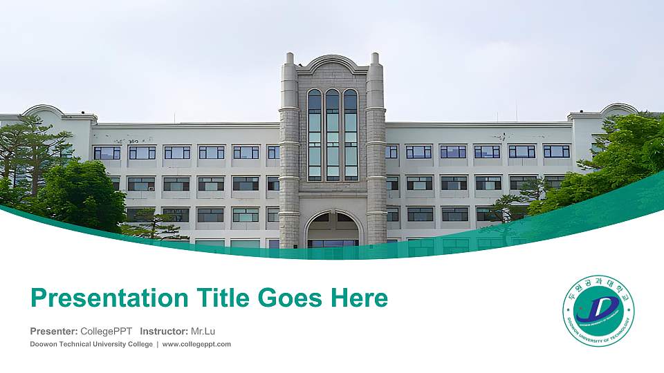 Doowon Technical University College Course/Courseware Creation PPT Template16:9 ratio PPT effect preview image