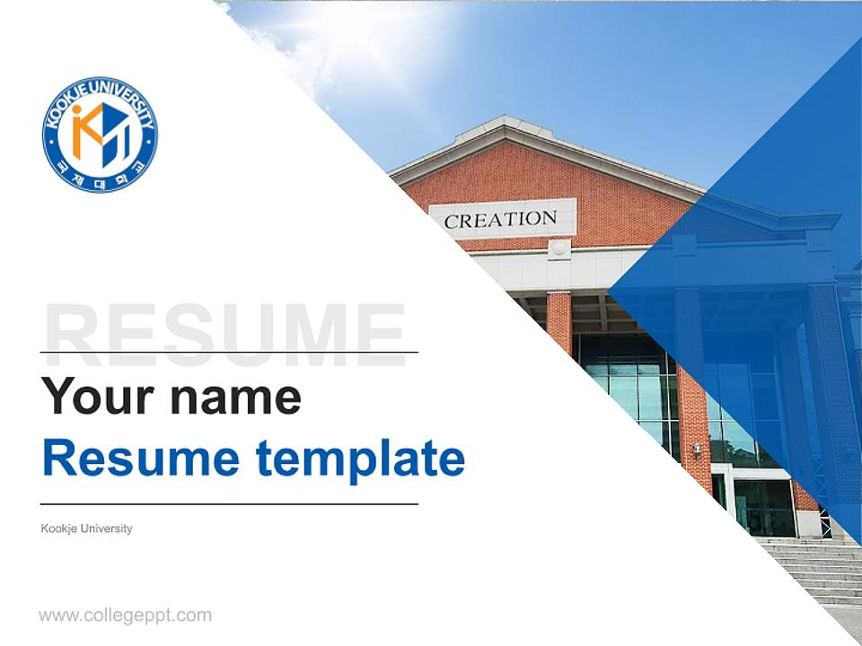 Kookje University Resume PPT Template4:3 ratio PPT effect preview image5