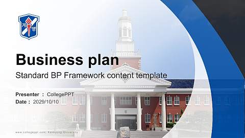 Keimyung University Competition/Entrepreneurship Contest PPT Template