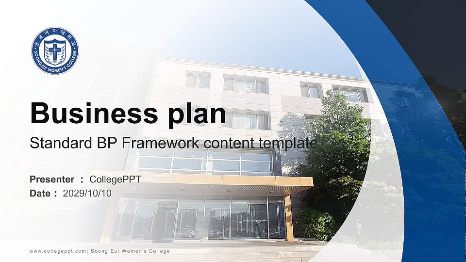 Soong Eui Women’s College Competition/Entrepreneurship Contest PPT Template16:9 ratio PPT effect preview image