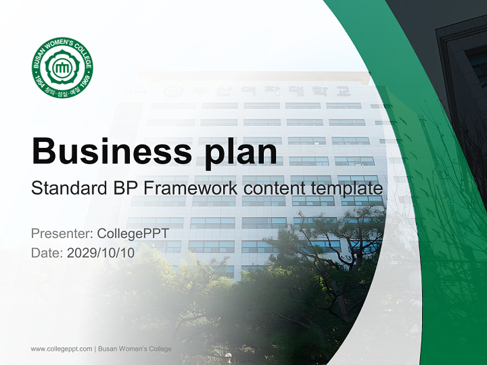Busan Women’s College Competition/Entrepreneurship Contest PPT Template_Slide preview image1