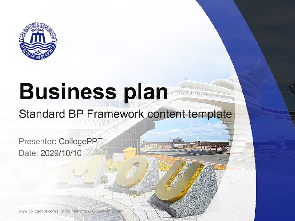 Korea Maritime & Ocean University Competition/Entrepreneurship Contest PPT Template4:3 ratio PPT effect preview image9