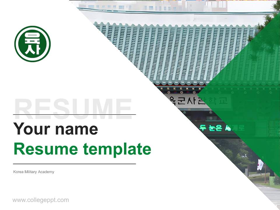 Korea Military Academy Resume PPT Template4:3 ratio PPT effect preview image5