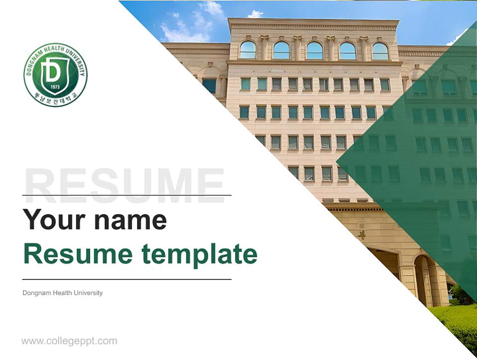 Dongnam Health University Resume PPT Template4:3 ratio PPT effect preview image5