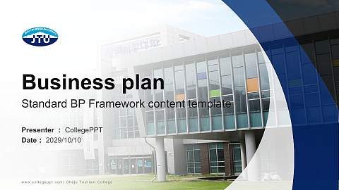 Cheju Tourism College Competition/Entrepreneurship Contest PPT Template