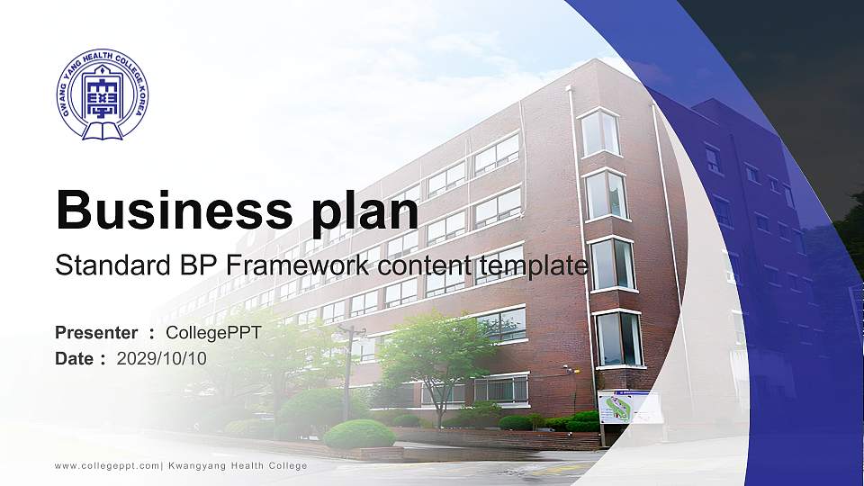 Kwangyang Health College Competition/Entrepreneurship Contest PPT Template16:9 ratio PPT effect preview image