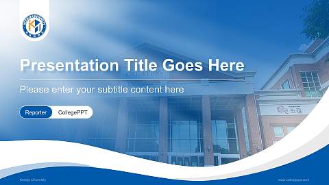 Kookje University Lecture Sharing and Networking Event PPT Template