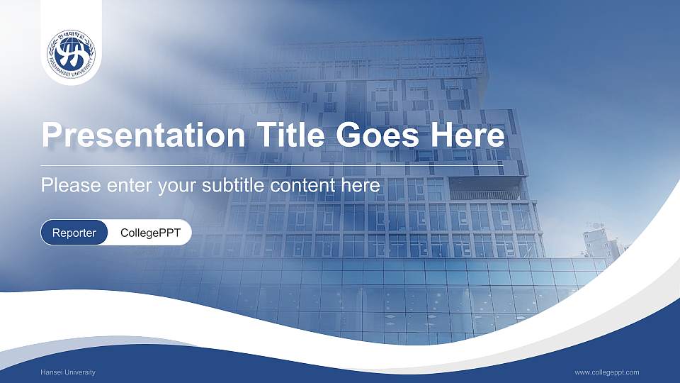 Hansei University Lecture Sharing and Networking Event PPT Template16:9 ratio PPT effect preview image