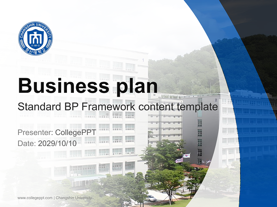 Changshin University Competition/Entrepreneurship Contest PPT Template_Slide preview image1