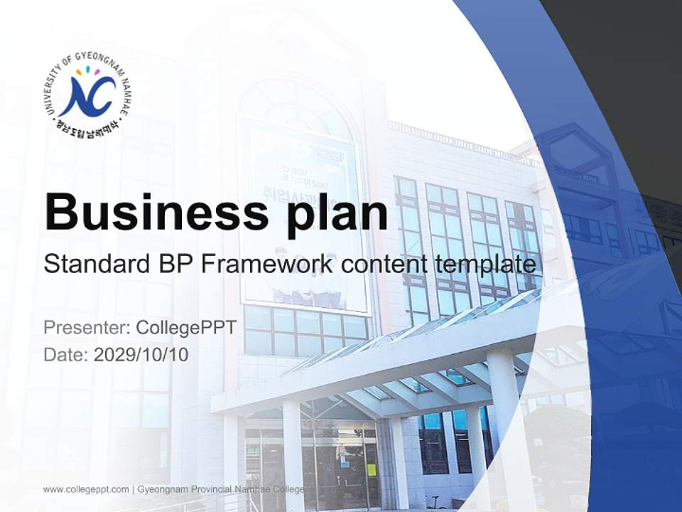 Gyeongnam Provincial Namhae College Competition/Entrepreneurship Contest PPT Template4:3 ratio PPT effect preview image9