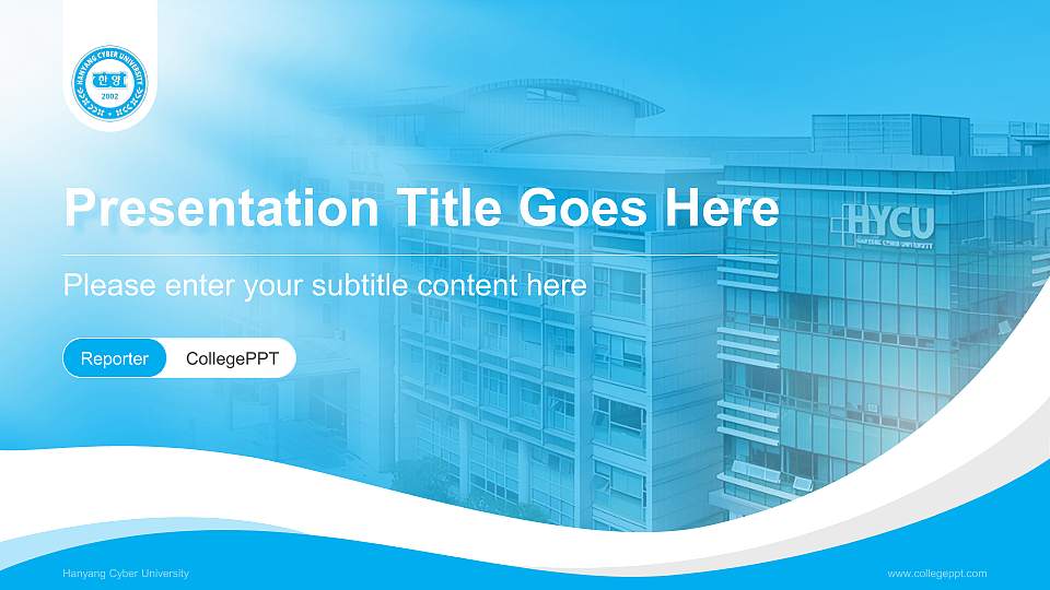 Hanyang Cyber University Lecture Sharing and Networking Event PPT Template16:9 ratio PPT effect preview image