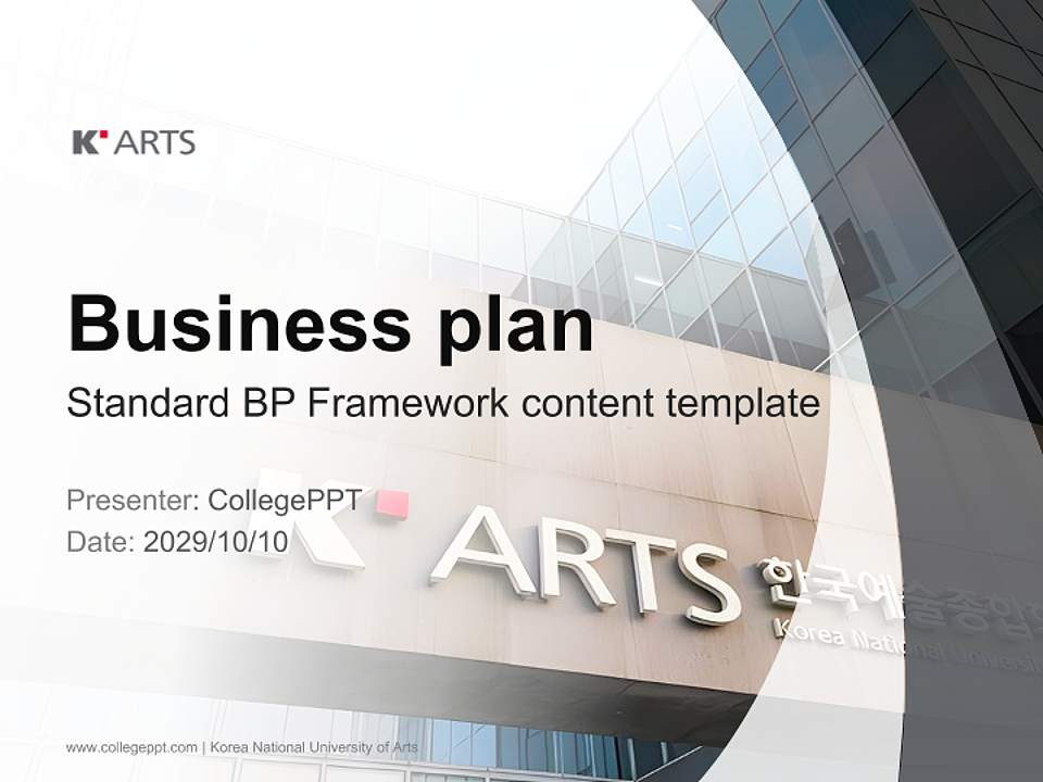 Korea National University of Arts Competition/Entrepreneurship Contest PPT Template4:3 ratio PPT effect preview image9