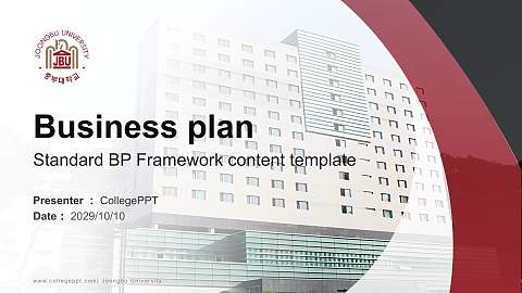 Joongbu University Competition/Entrepreneurship Contest PPT Template