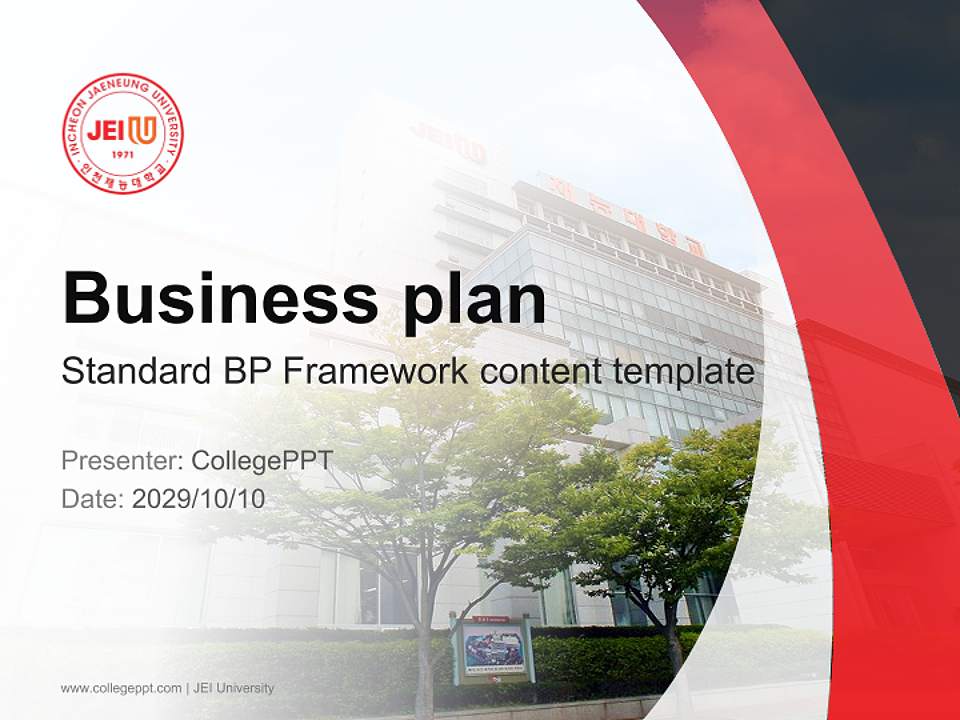JEI University Competition/Entrepreneurship Contest PPT Template4:3 ratio PPT effect preview image9