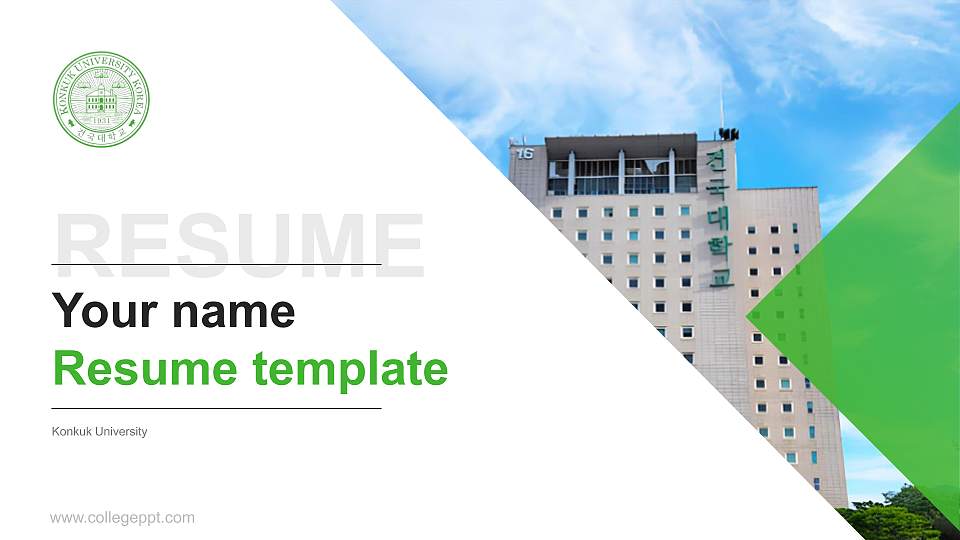 Konkuk University Resume PPT Template16:9 ratio PPT effect preview image