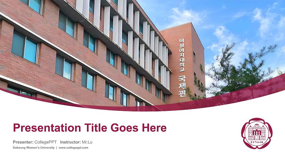 Duksung Women’s University Course/Courseware Creation PPT Template16:9 ratio PPT effect preview image