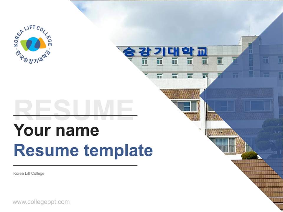 Korea Lift College Resume PPT Template4:3 ratio PPT effect preview image5