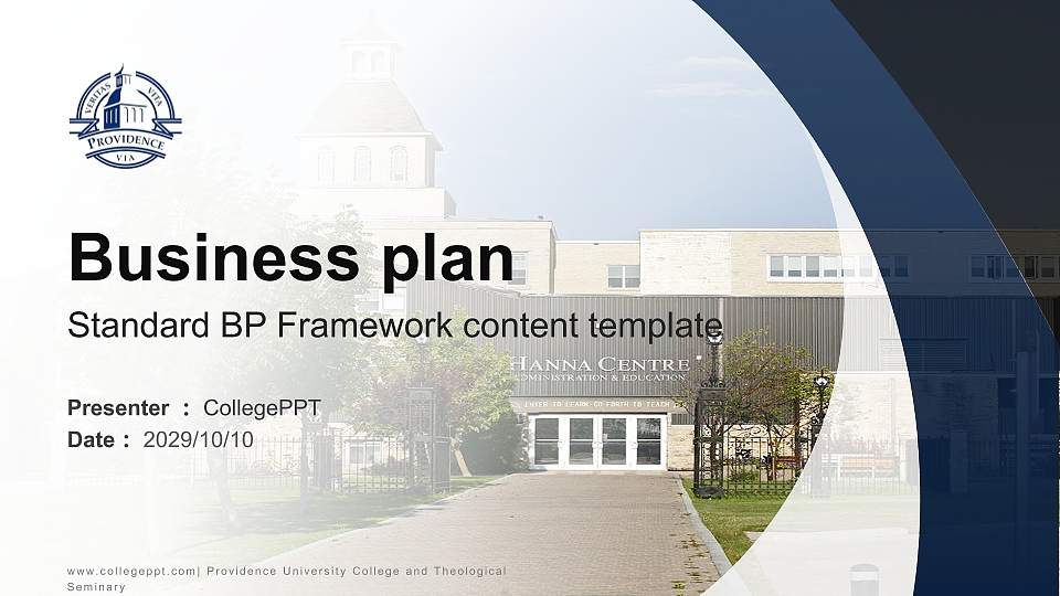 Providence University College and Theological Seminary Competition/Entrepreneurship Contest PPT Template16:9 ratio PPT effect preview image