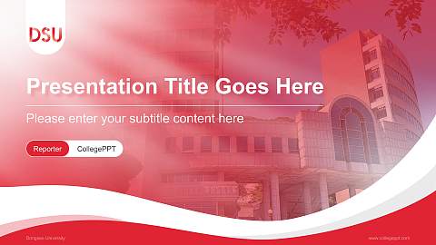 Dongseo University Lecture Sharing and Networking Event PPT Template