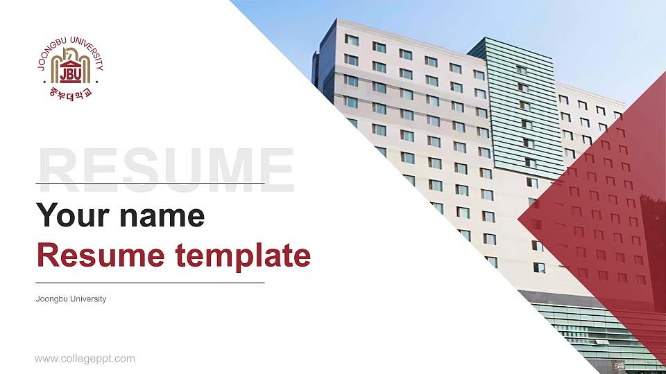 Joongbu University Resume PPT Template16:9 ratio PPT effect preview image