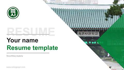 Korea Military Academy Resume PPT Template