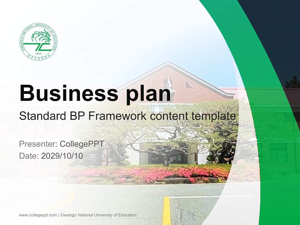 Gwangju National University of Education Competition/Entrepreneurship Contest PPT Template4:3 ratio PPT effect preview image9