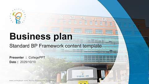 Korea Polytechnic VI Daegu Competition/Entrepreneurship Contest PPT Template