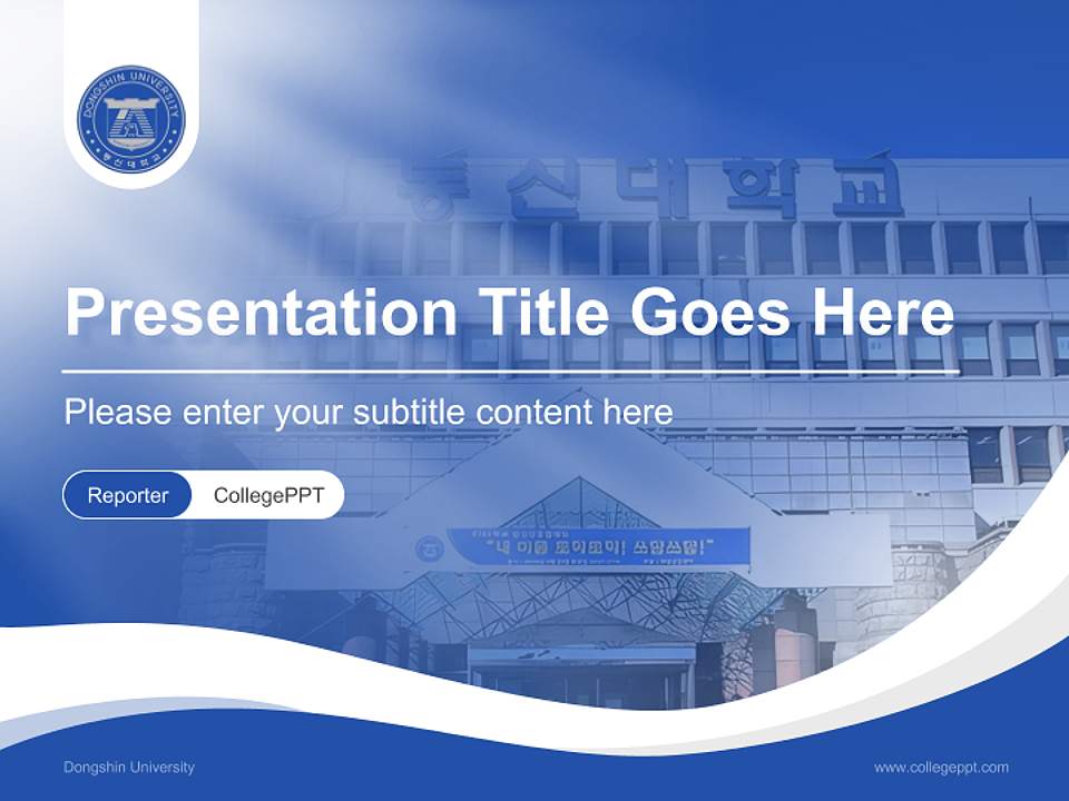 Dongshin University Lecture Sharing and Networking Event PPT Template4:3 ratio PPT effect preview image4