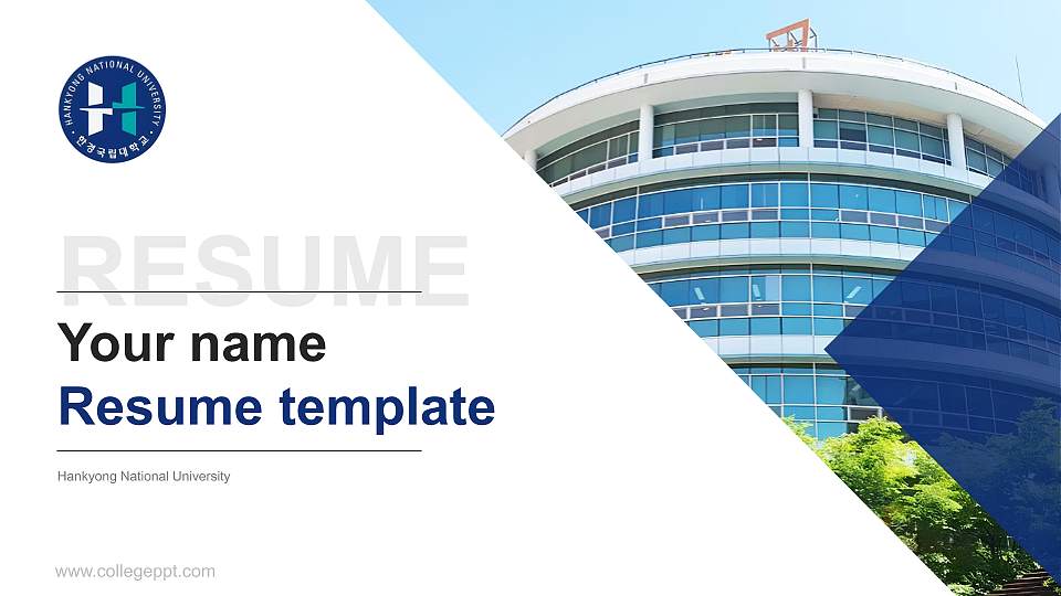 Hankyong National University Resume PPT Template16:9 ratio PPT effect preview image